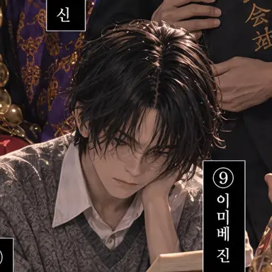 Profile image of 인베 칸나
