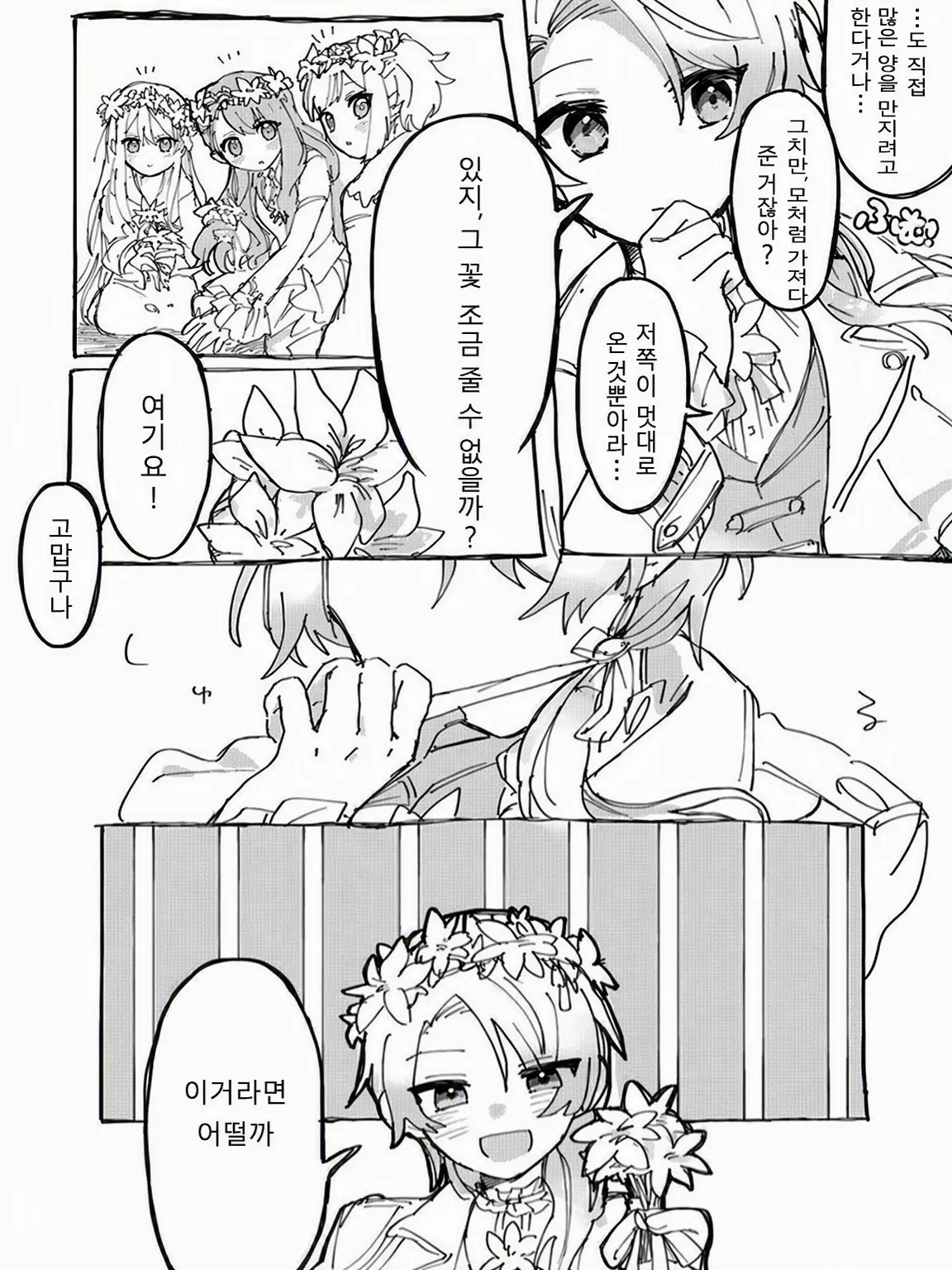 bennkyoudarui의 개인용입니다!! 정말로!!