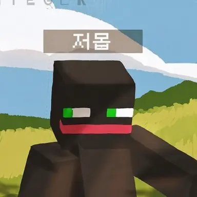 Profile image of mob