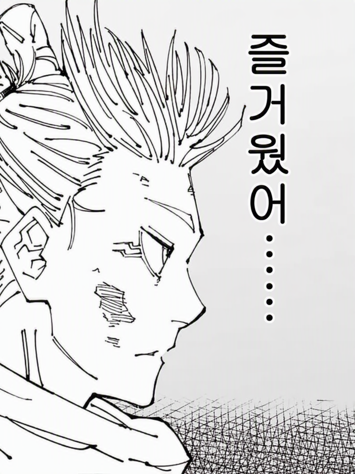 술에 취한 뇌신님 대표 이미지