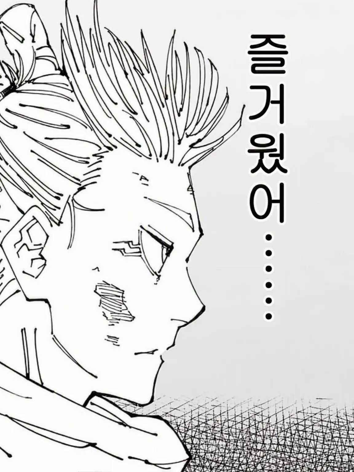 konnitiha777의 술에 취한 뇌신님