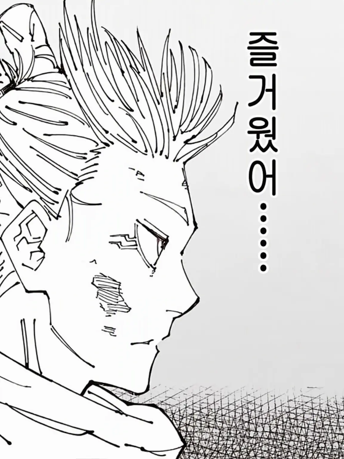 konnitiha777의 술에 취한 뇌신님