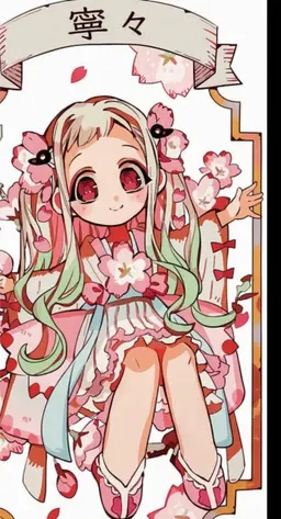 Profile image of 八尋 寧々