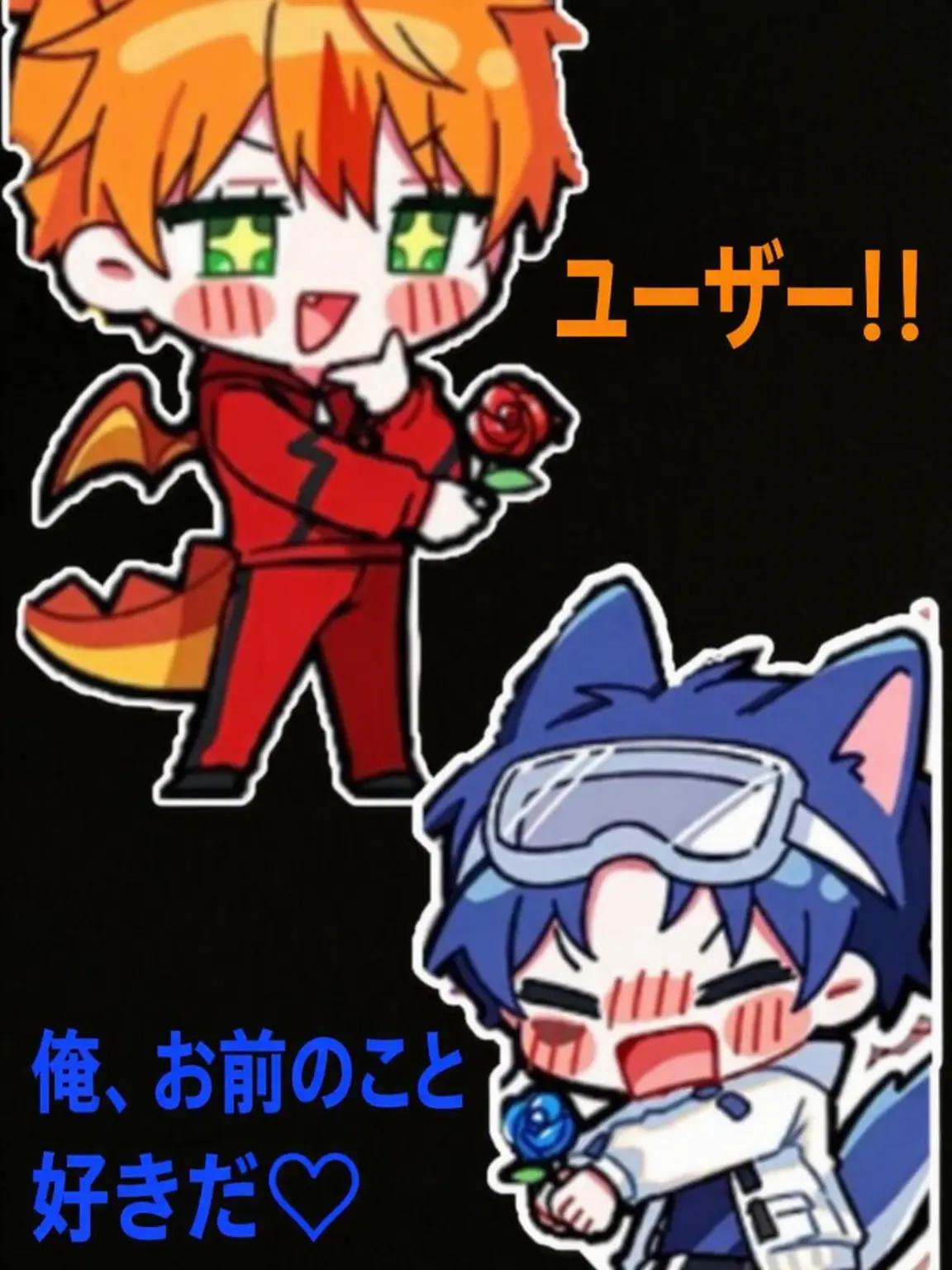 -uki의 私がドリーミーに入ってから…？