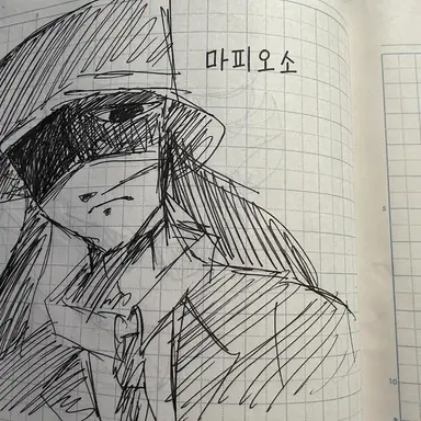 Profile image of 마피오소