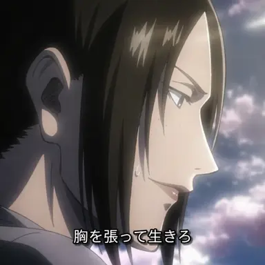 Profile image of ユミル