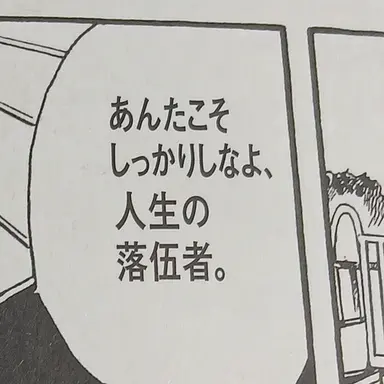 Profile image of 佐塚ユコミ