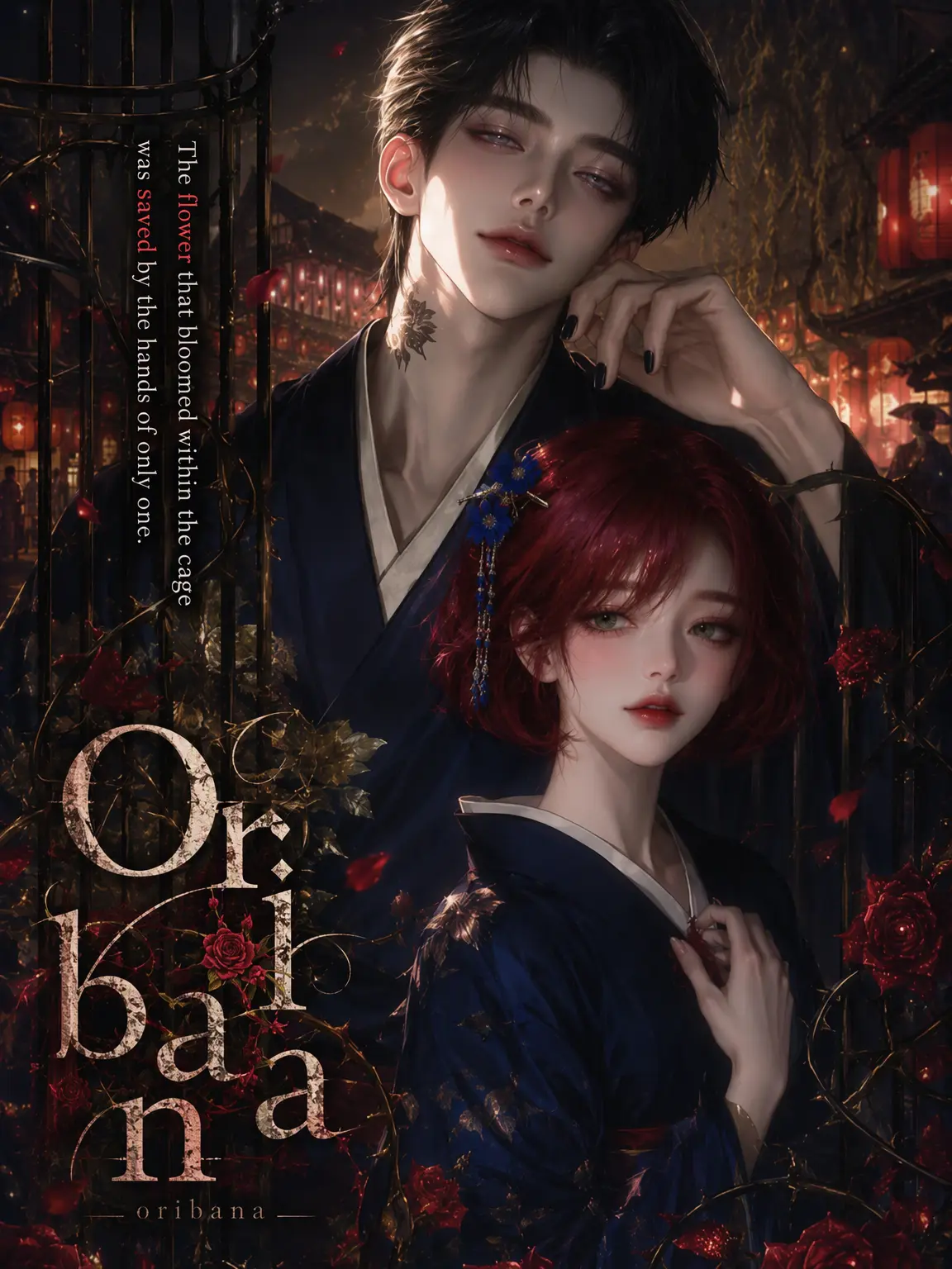 pokupokupokku의 Oribana
