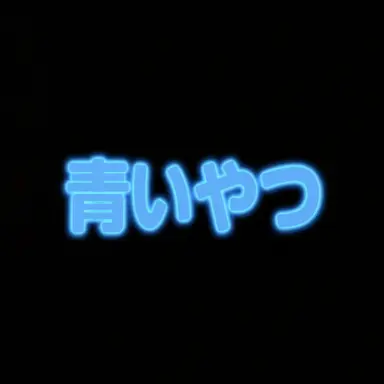 Profile image of パレンイ