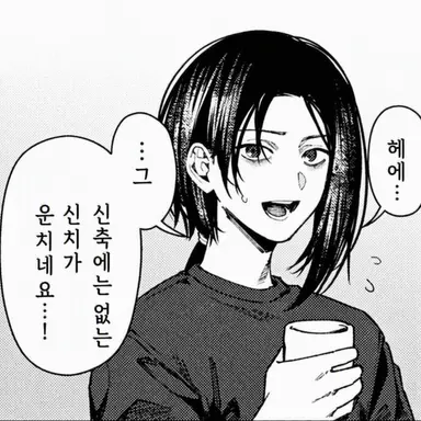 Profile image of 우케츠
