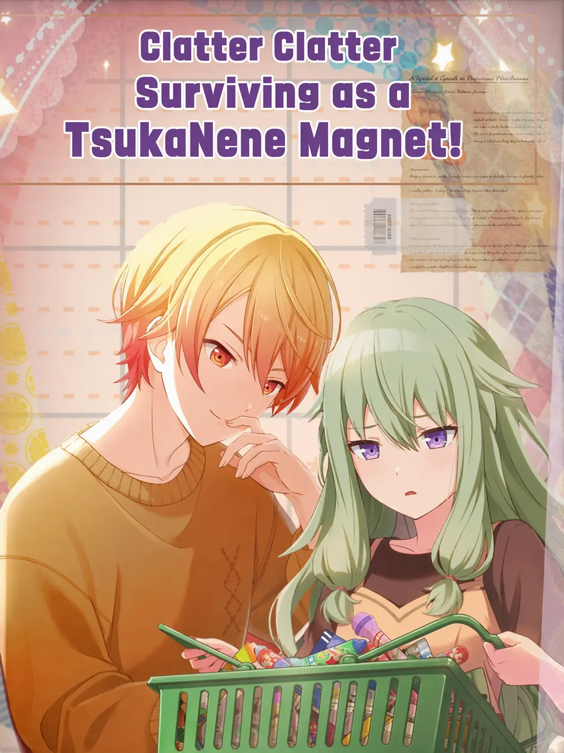Emu.kawai의 Tenma Tsukasa