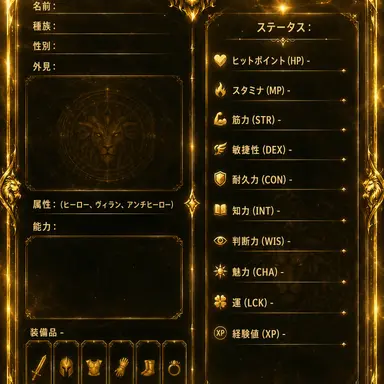 Profile image of システム