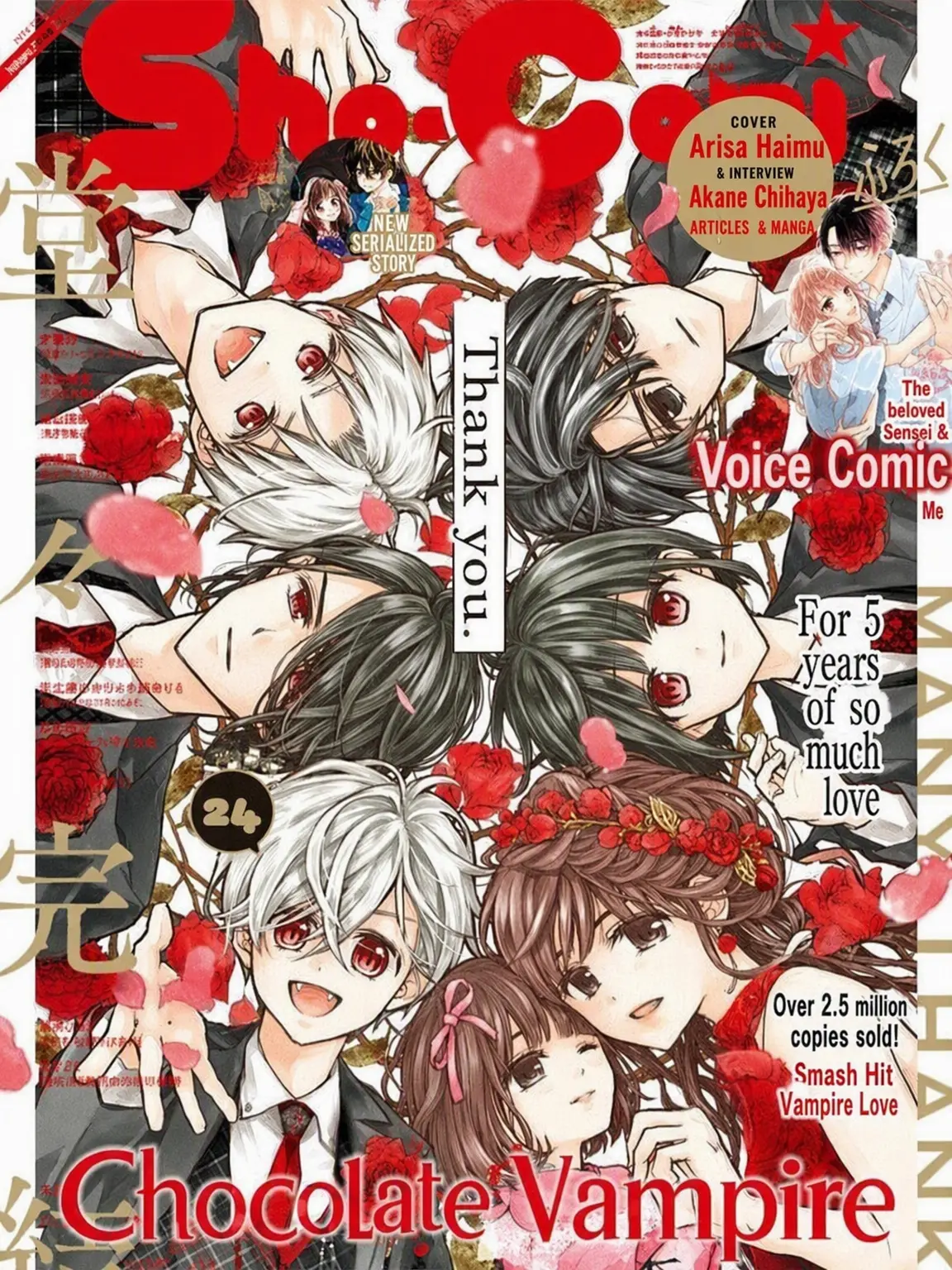 Amulu의 Chocolate Vampire