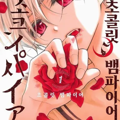 Profile image of 세츠
