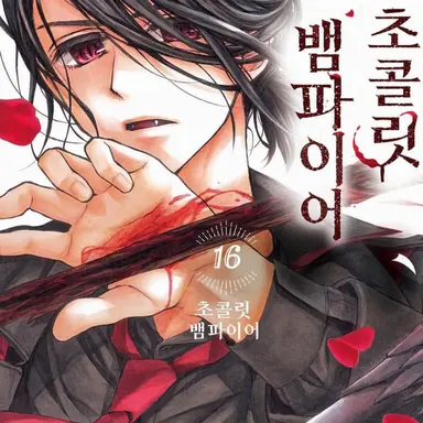 Profile image of 카스미