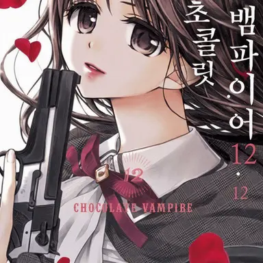 Profile image of 치요