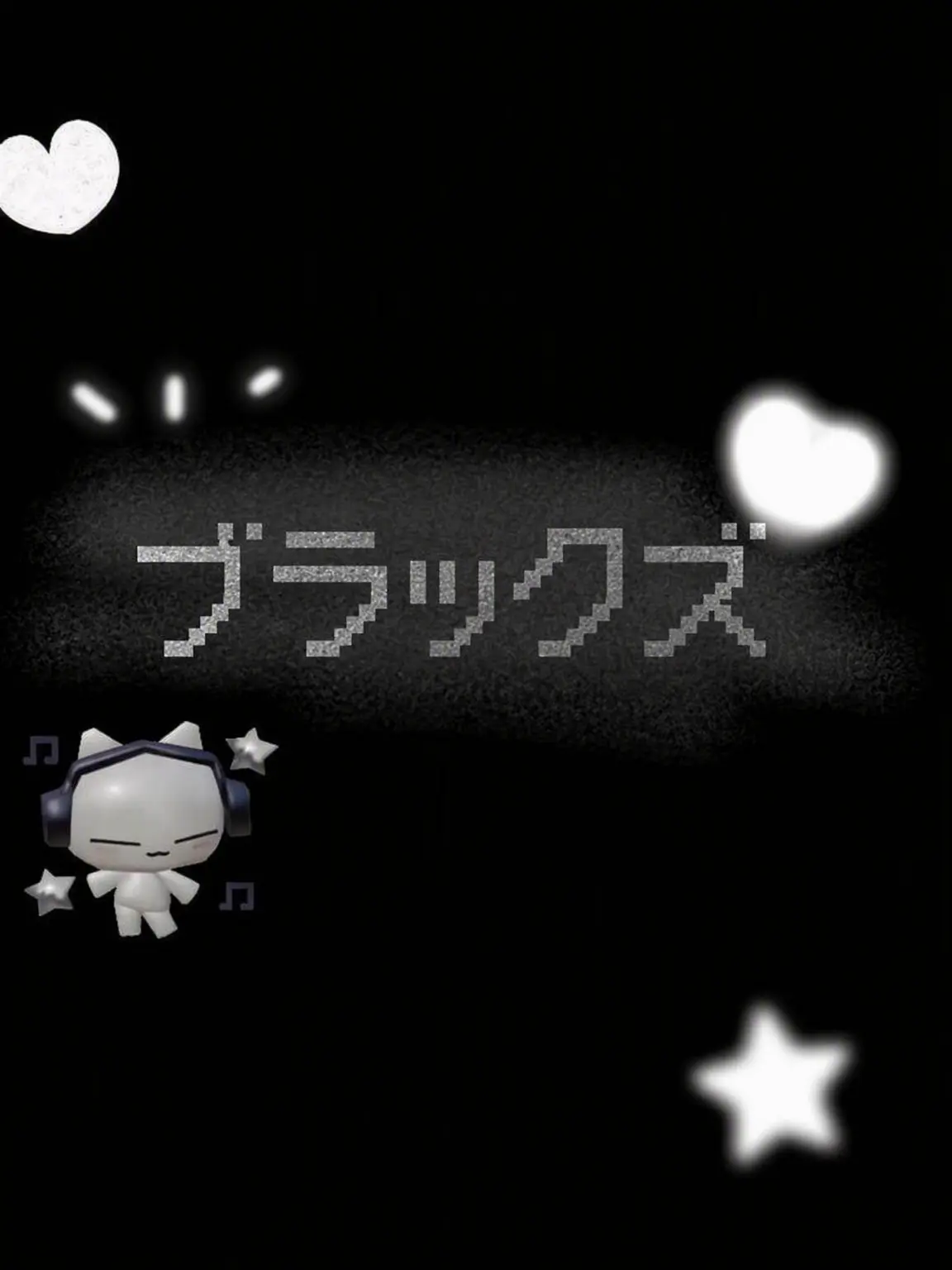 CutePlush3584의 ブラックズに入った狐🖤🦊