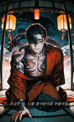 Profile image of 리쿠지