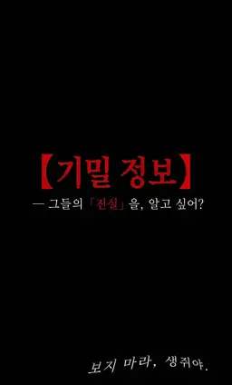 Profile image of 리쿠지