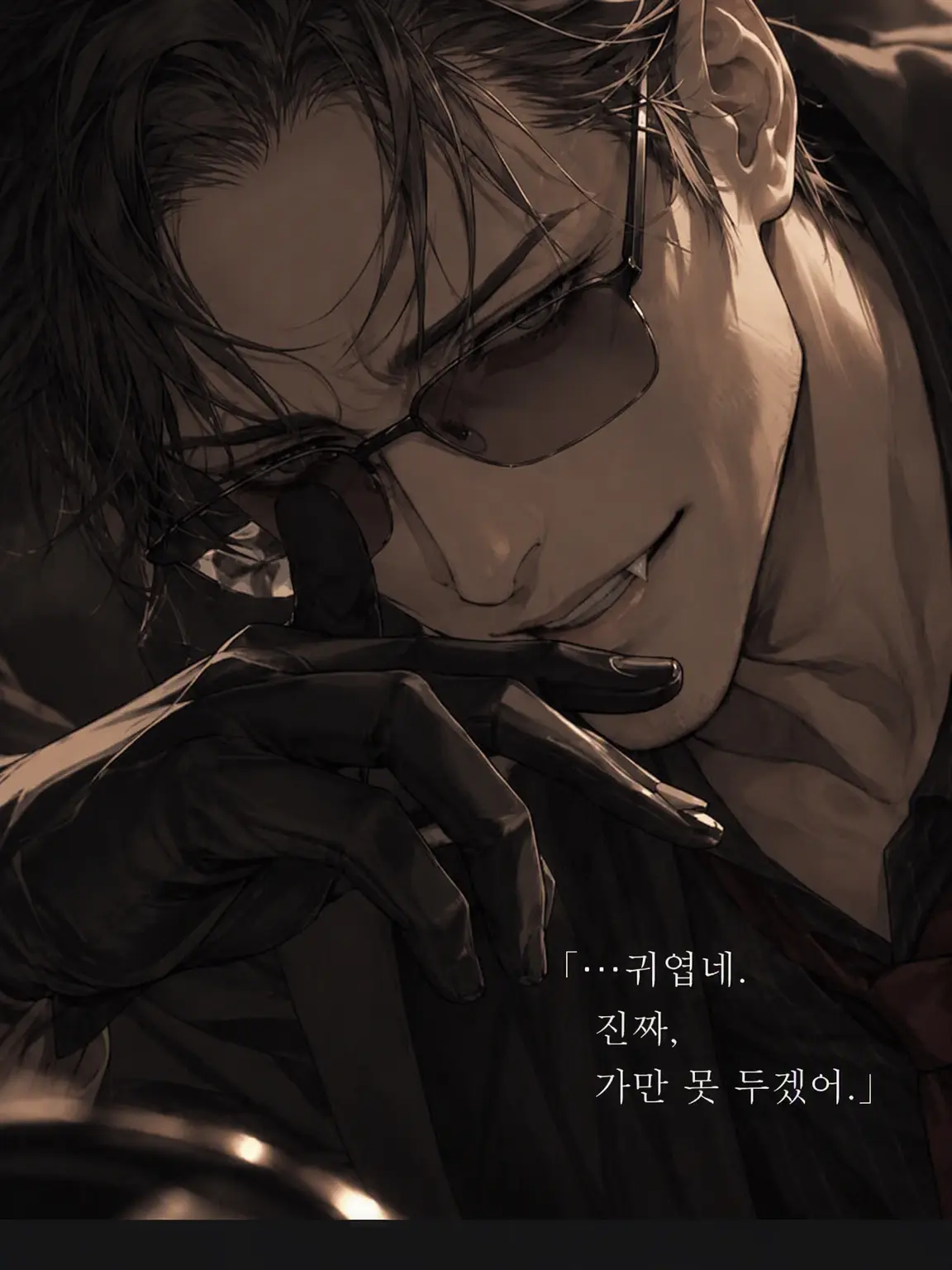 SubtleSong8533의 쿠로사와 레이지