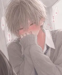 Profile image of 하쿠