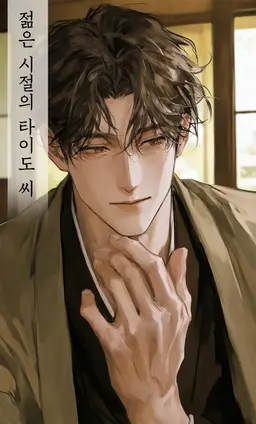 Profile image of 야스미치