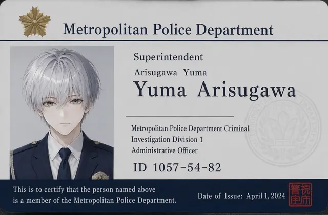 Profile image of Yuma