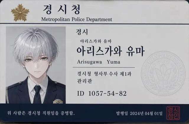 Profile image of 유마