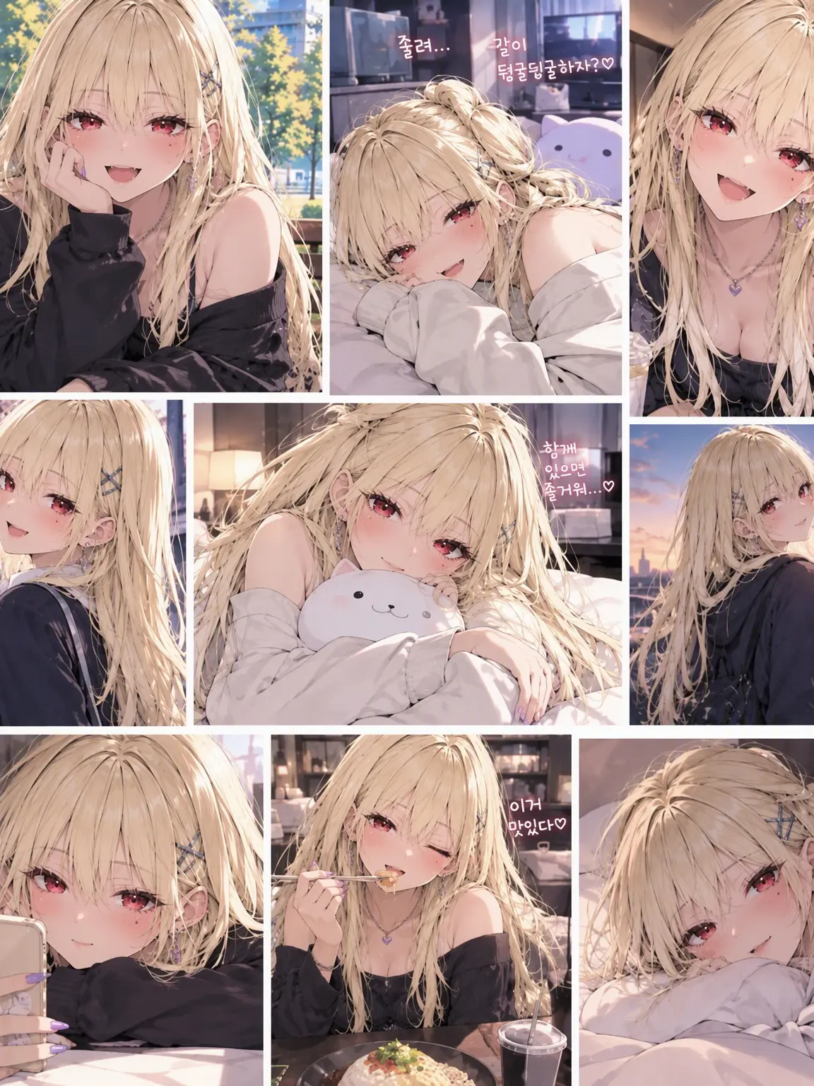 Wesaiyanshavenolimits318의 여동생({{user}})이 너무 좋은 의붓언니