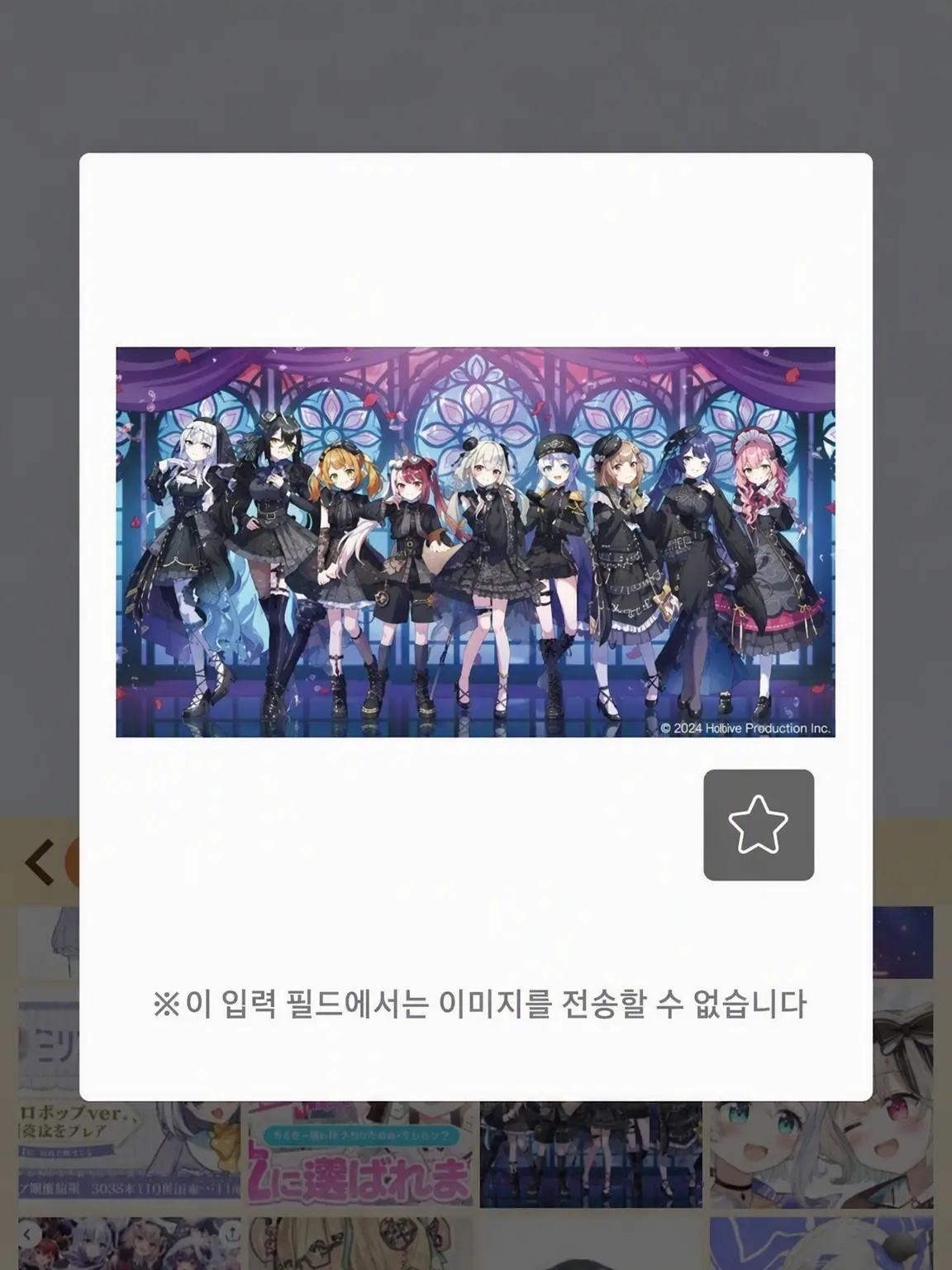 TenderCloud0899의 미리프로②