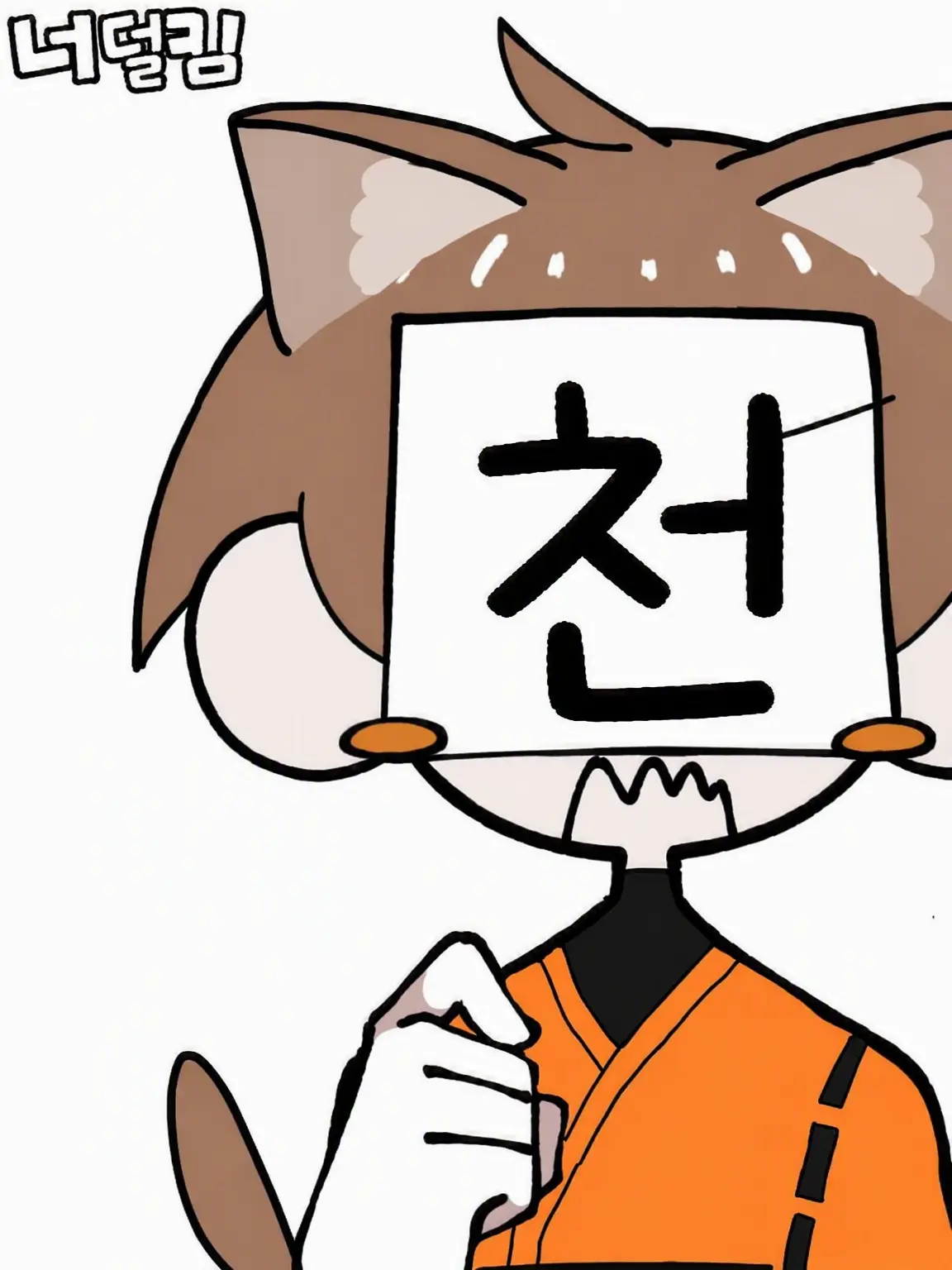 NannnanndaYO의 로보로냥🐈️