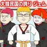 Profile image of ソルグ小の不良たち