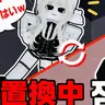 Profile image of ユイ