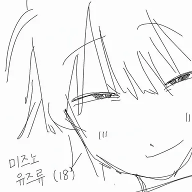 Profile image of 유즈루