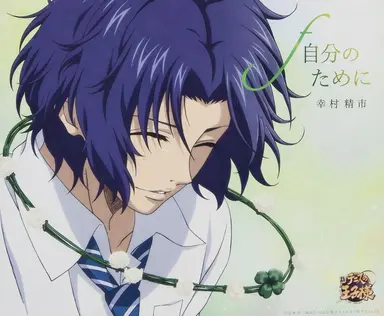 Profile image of 幸村精市