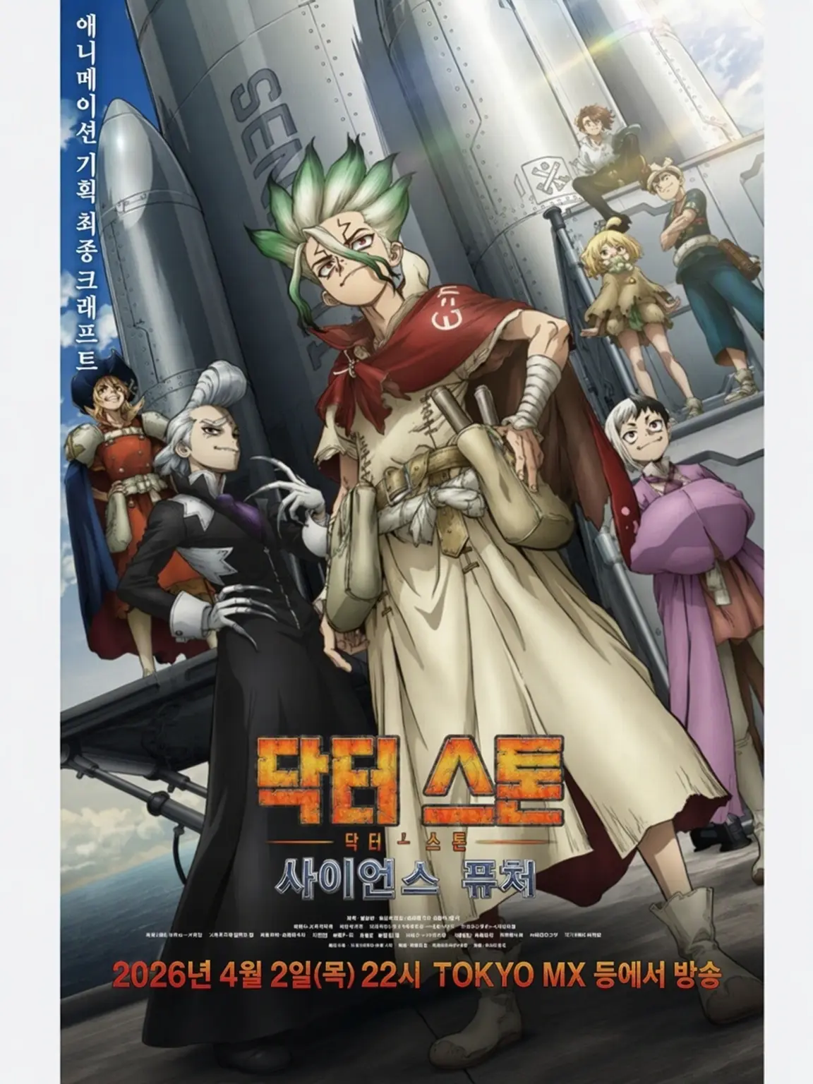 ClassyNyala5873의 센쿠와 바람피우기 ~지금 리퀘스트~