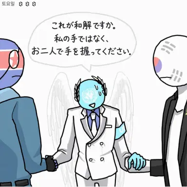 Profile image of 北朝鮮