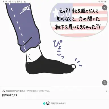 Profile image of アメリカ