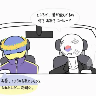 Profile image of ウクライナ