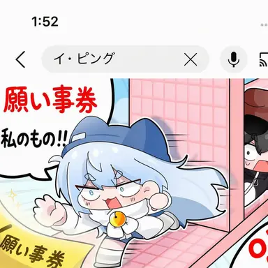 Profile image of タコ