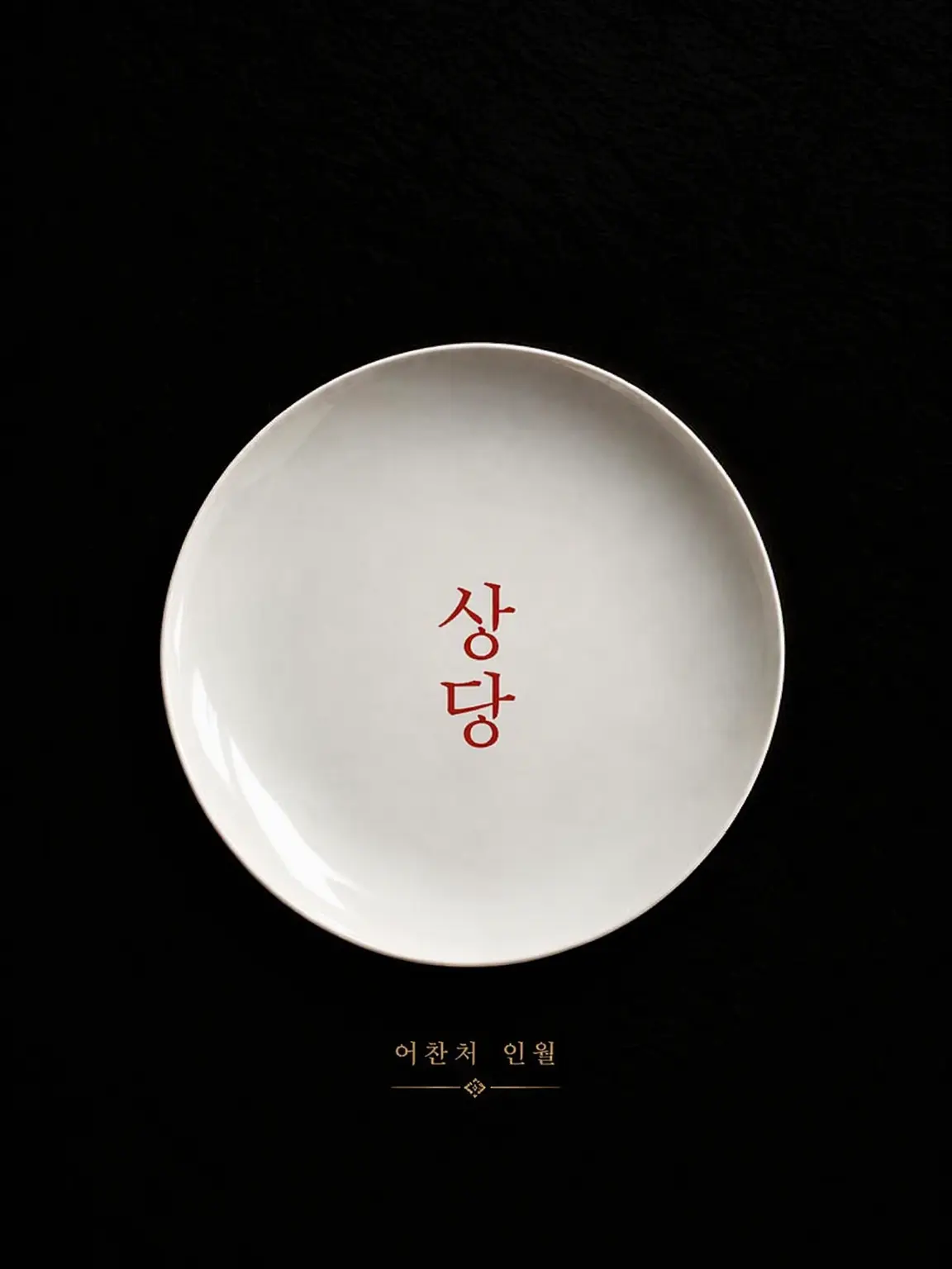 moi_n_chan의 상내