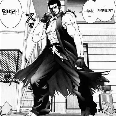 Profile image of 카제 다이자에몬