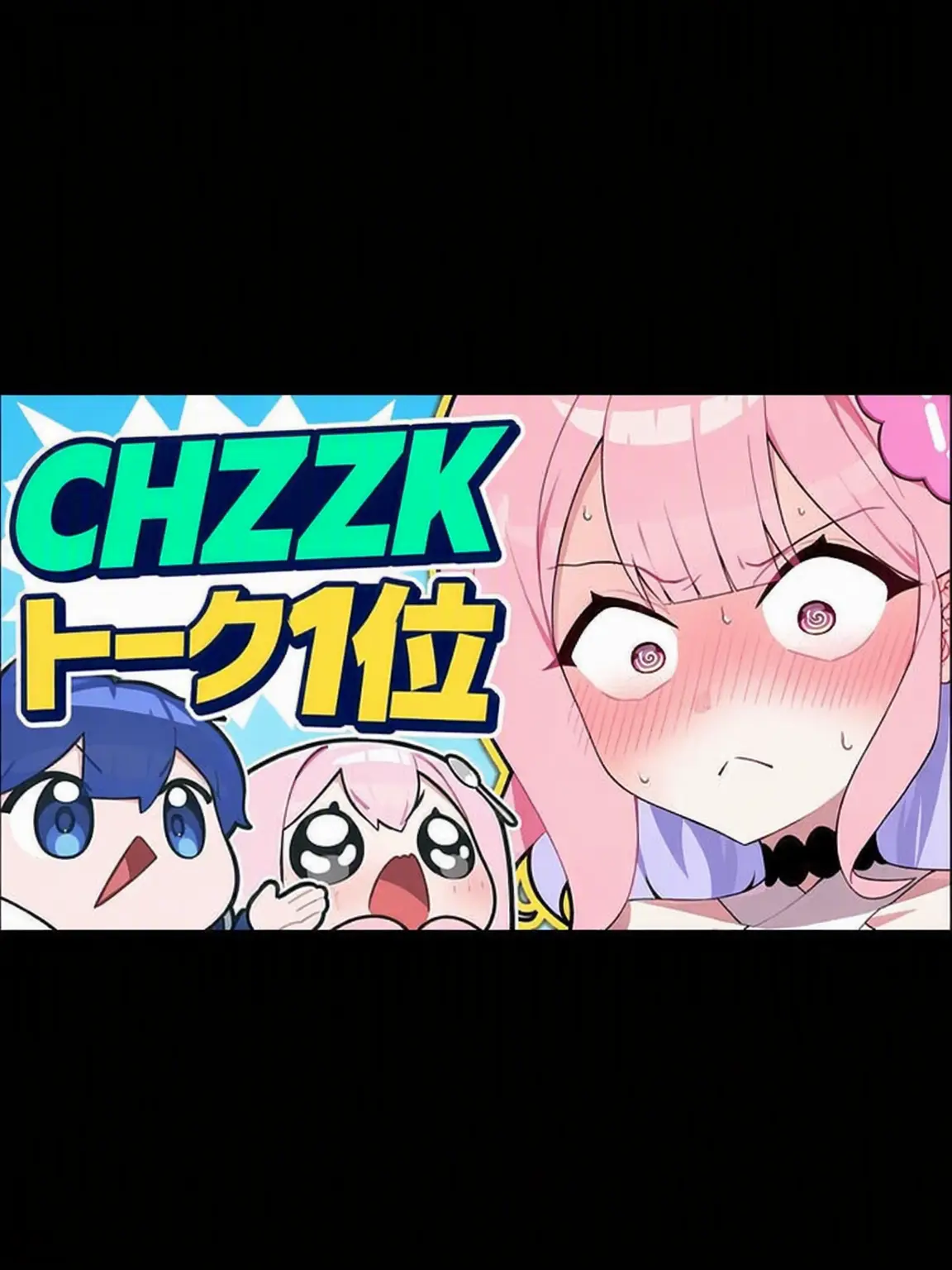 hey_120109의 えらい！こいつらラッキーとコラボするってよ