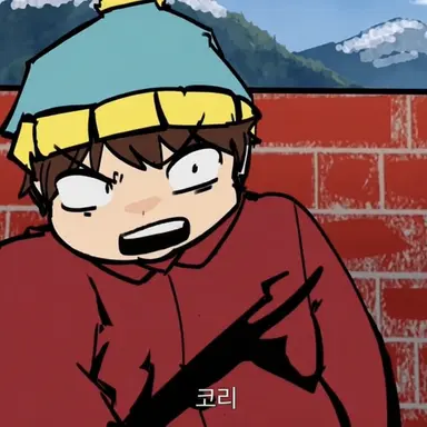 Profile image of 에릭 카트먼