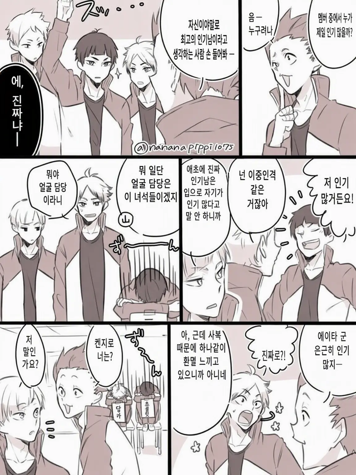Ya_k_0808_Love의 인기왕!!