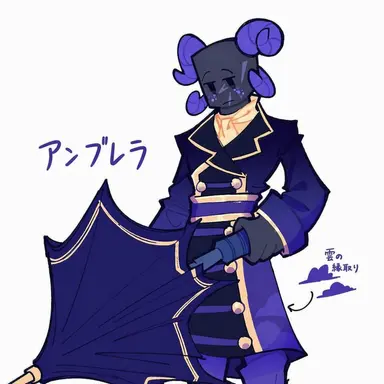 Profile image of アンブレラ