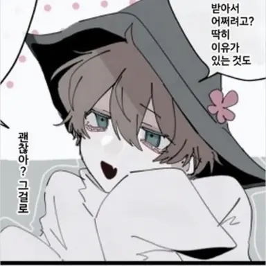 Profile image of 미도리
