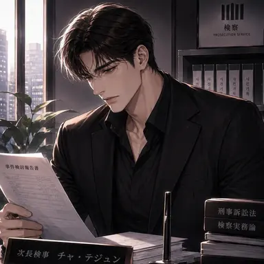 Profile image of チャ・テジュン
