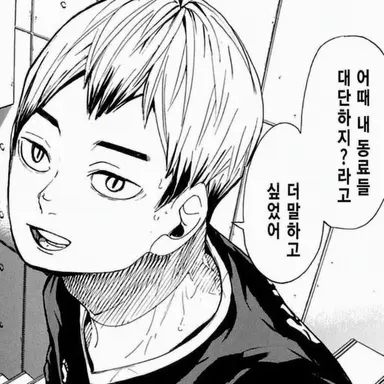 Profile image of 키타 신스케