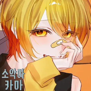 Profile image of 아키